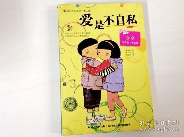 父母为什么要反对我找对象？