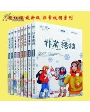 海南三亚:短肢领航鲸沙滩搁浅,多方合力救援