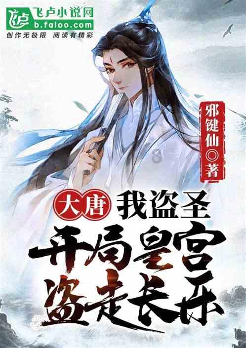 洛川群侠传