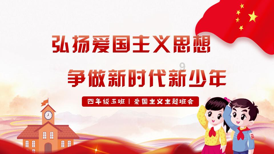 武斗纹章2初篇