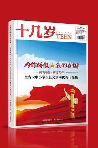 腐烂国度2