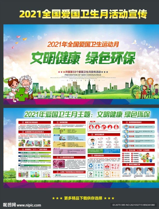 成都搭建医药健康产业交流平台