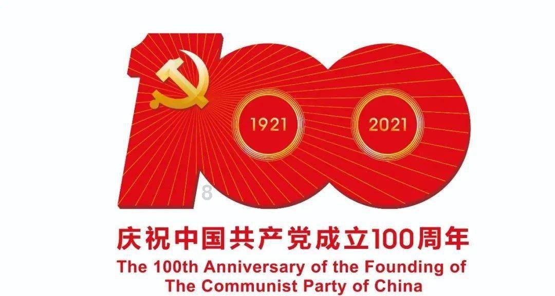 云岩区黔灵镇西瓜村关工委开展“暖暖寒冬 与你‘童’行”主题活动