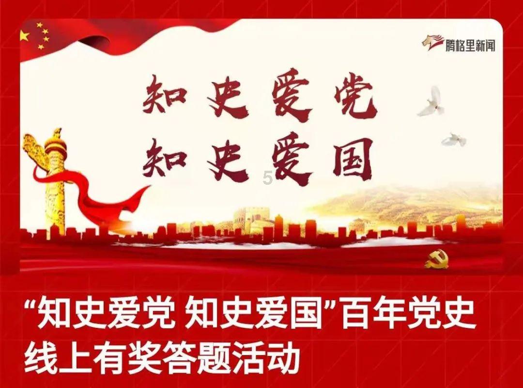 青岛市平度市医疗保障局：创新医保美德信用监管 守护基金安全