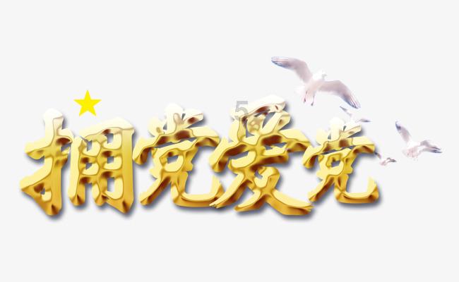 高考恋爱100天